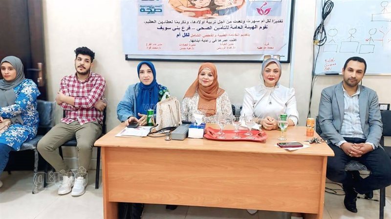  ندوة توعوية حول