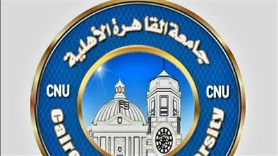 تحذير من جامعة القاهرة بشأن 
