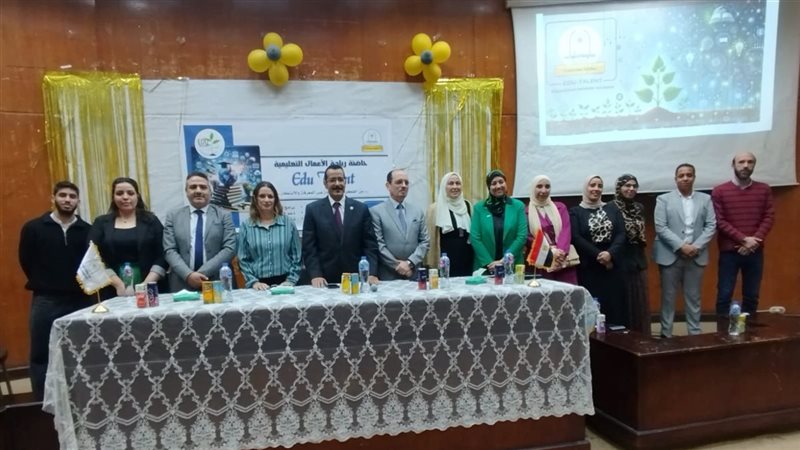 جامعة حلوان تطلق