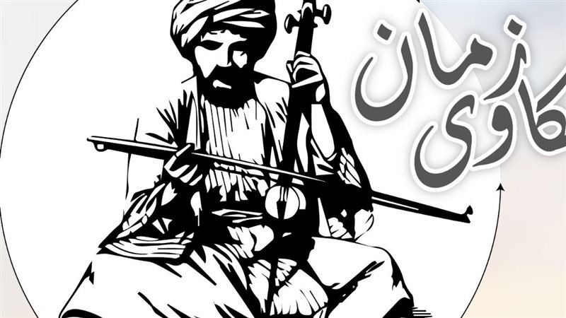 حكاوى زمان، فيتو