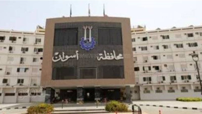 ديوان عام محافظة
