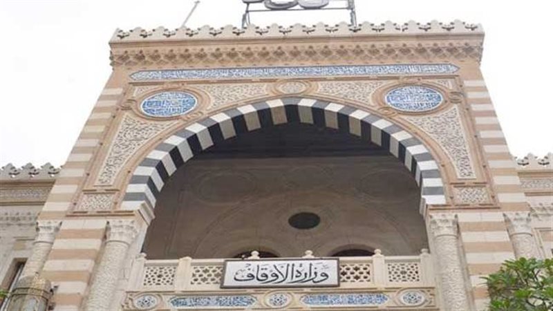 وزارة الأوقاف، فيتو