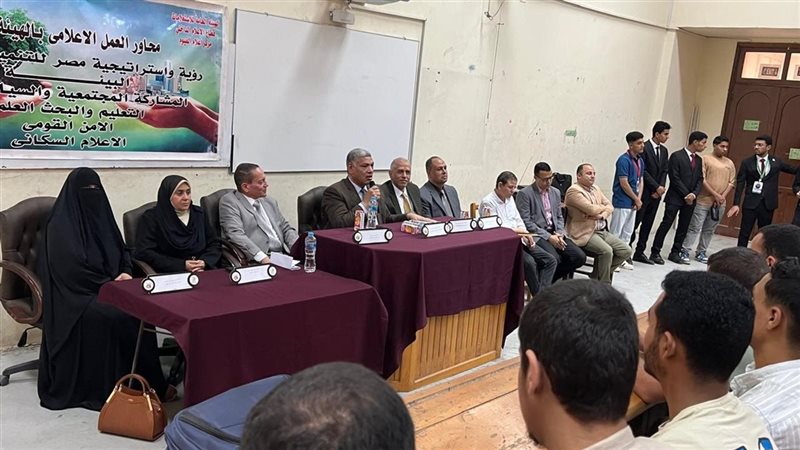 ندوة بكلية الزراعة