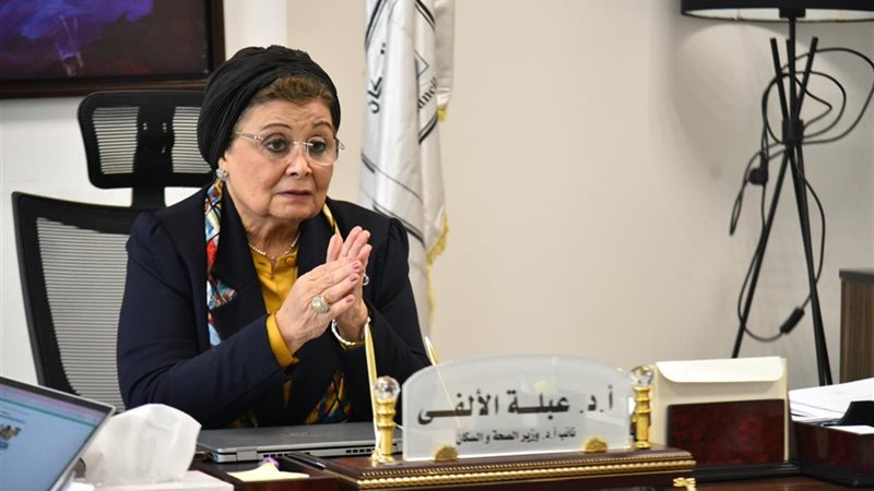د. عبلة الألفي، فيتو