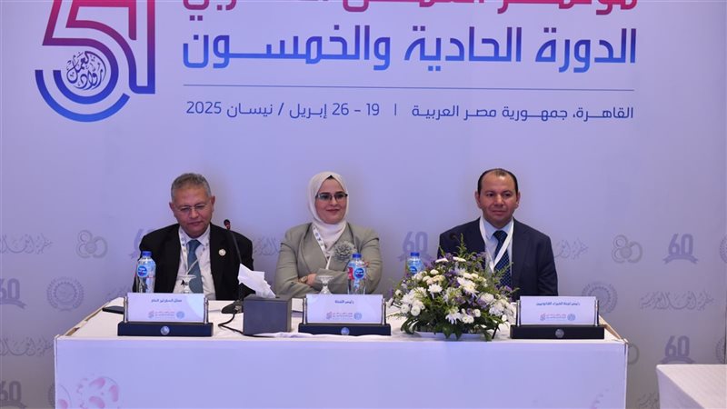  جلسات اليوم الرابع