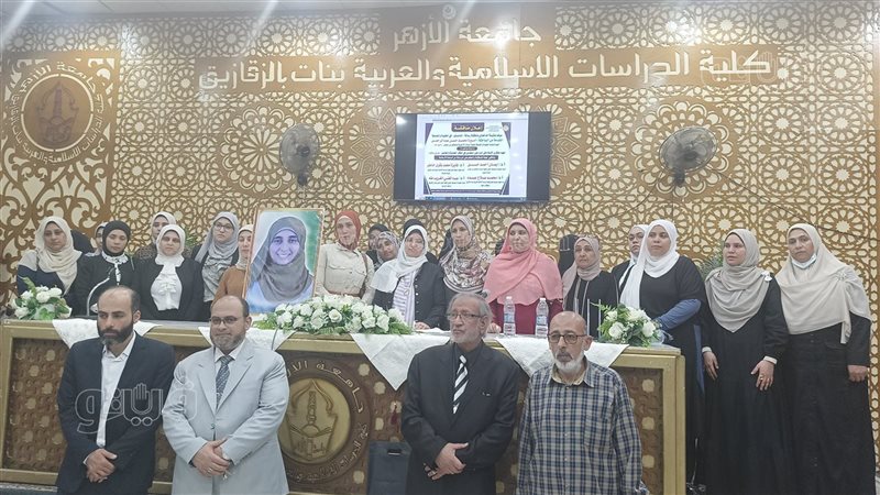 صورة تذكارية لأسرة