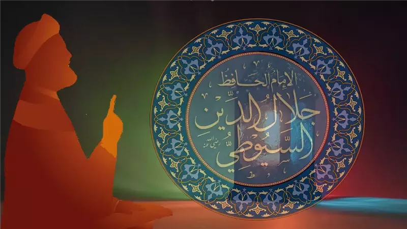 الإمام جلال الدين