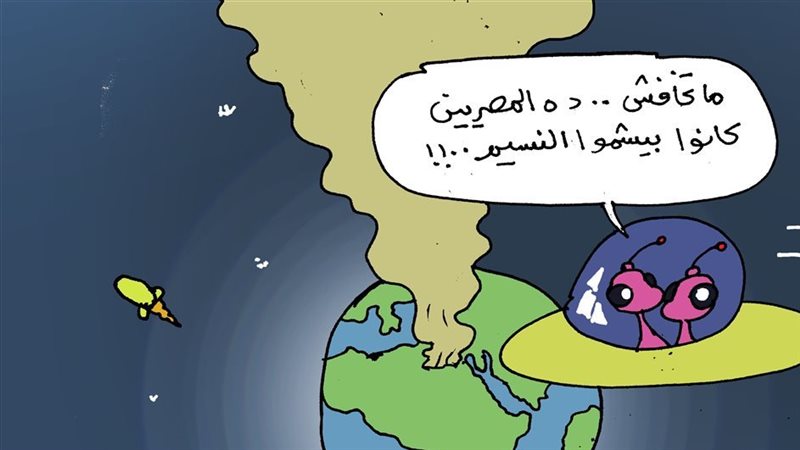الربيع في كاريكاتير