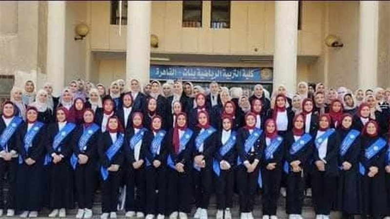 كلية علوم الرياضة