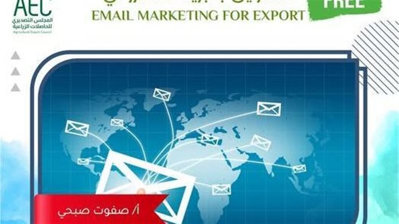 برنامج تدريبي بعنوان