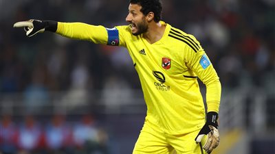 الشناوي يتحدث عن صدام الأهلي وصن داونز بدوري أبطال إفريقيا