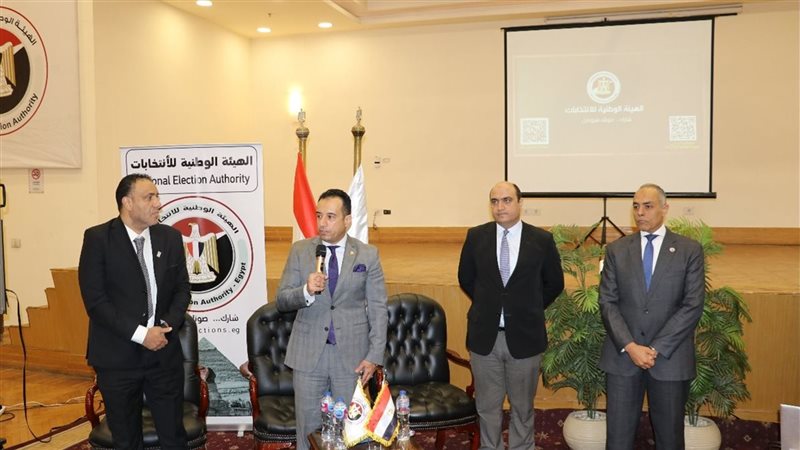 الهيئة الوطنية للانتخابات