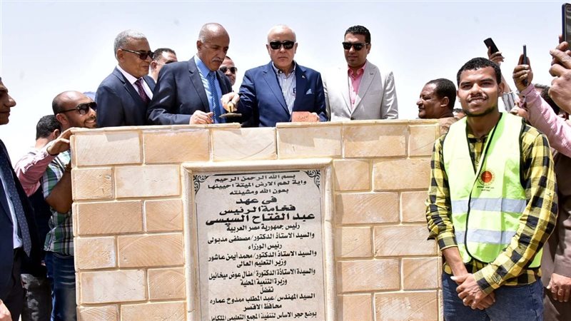 تدشين جامعة مصر العليا