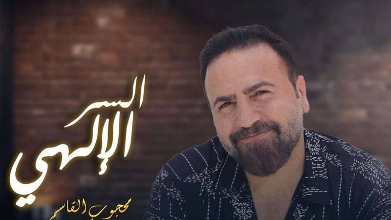 محجوب القاسم، فيتو