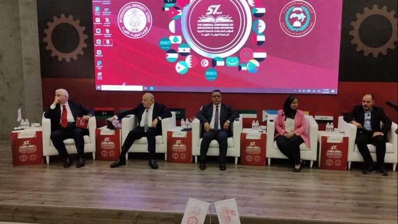 جامعة بنها،فيتو 