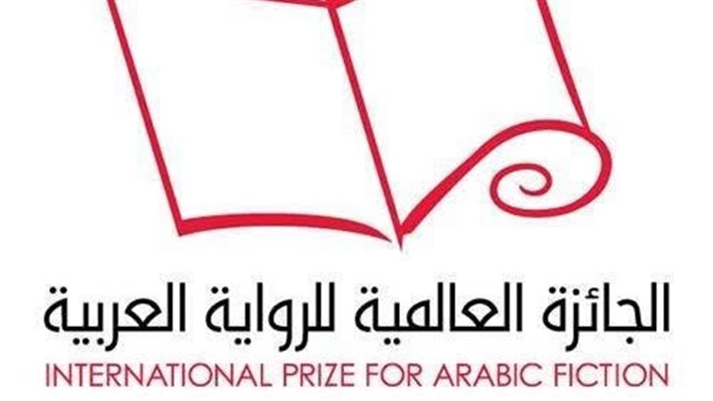 الجائزة العالمية