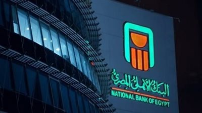 كل ما تريد معرفته عن خدمات الأهلي فون كاش 