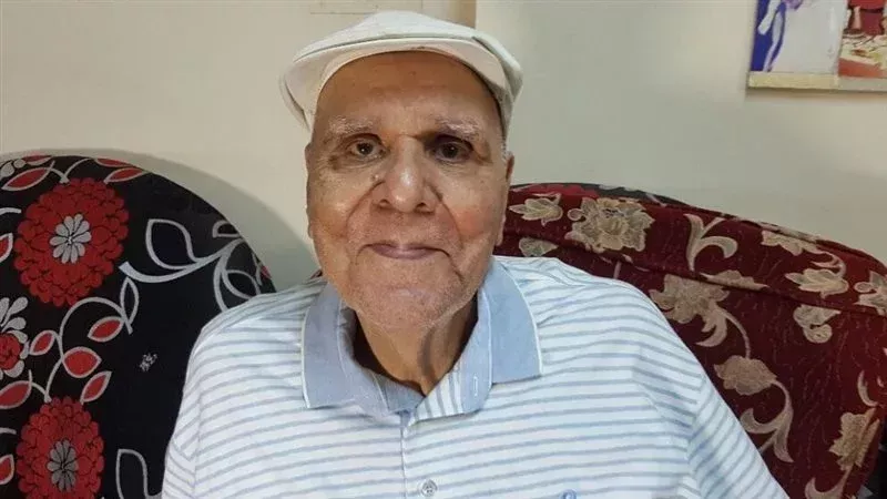 نعيم
