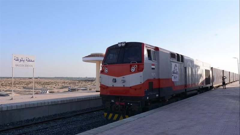قطار 