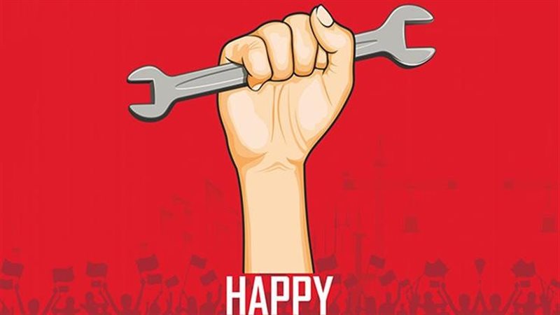 إجازة عيد العمال