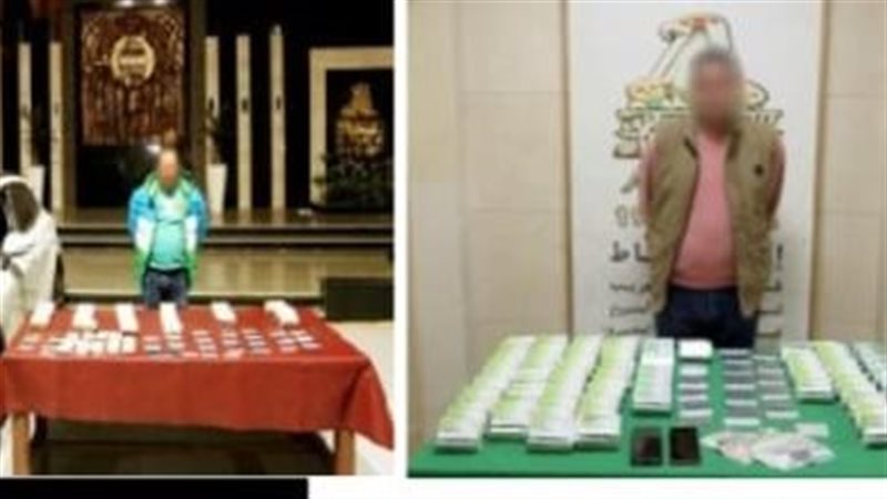 مخدرات أون لاين..