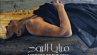 افتتاح معرض 