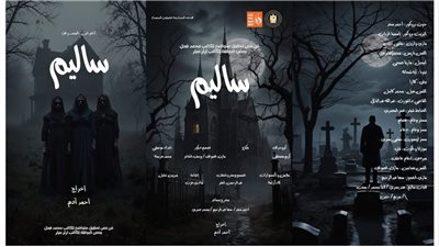 عرض 