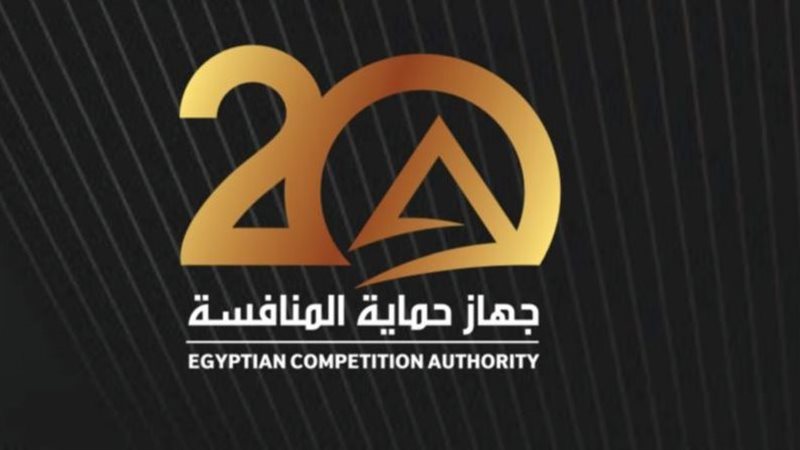 جهاز حماية المنافسة،