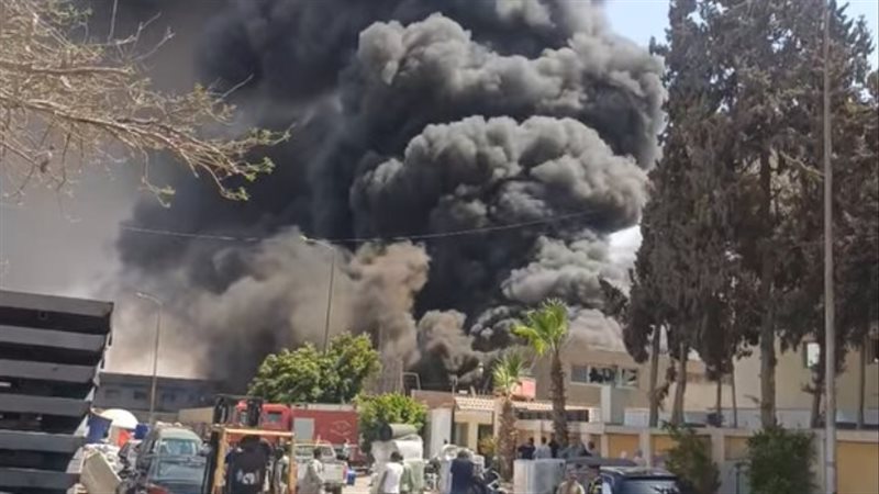حريق مصنع ب 6 أكتوبر،