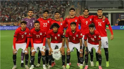 تعرف على منافس مصر في ربع نهائي أمم إفريقيا للشباب وموعد المباراة