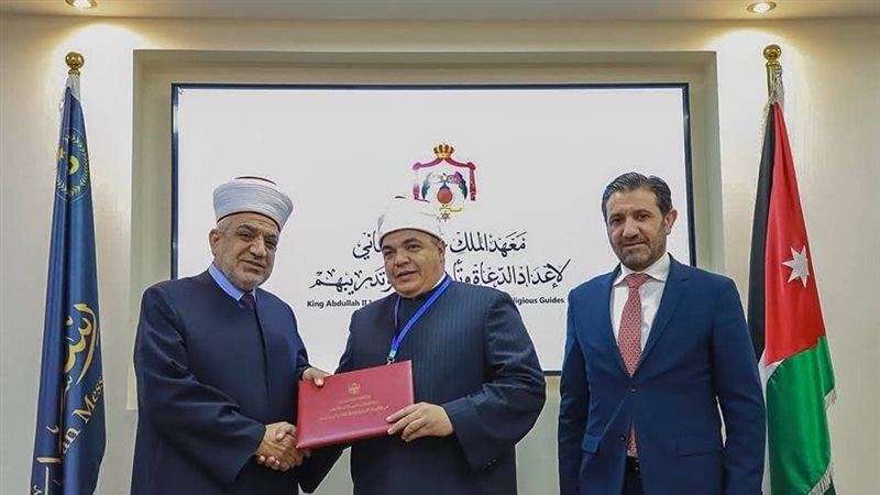 الدورة العلمية الـ46