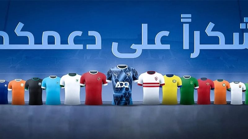 بيراميدز، فيتو
