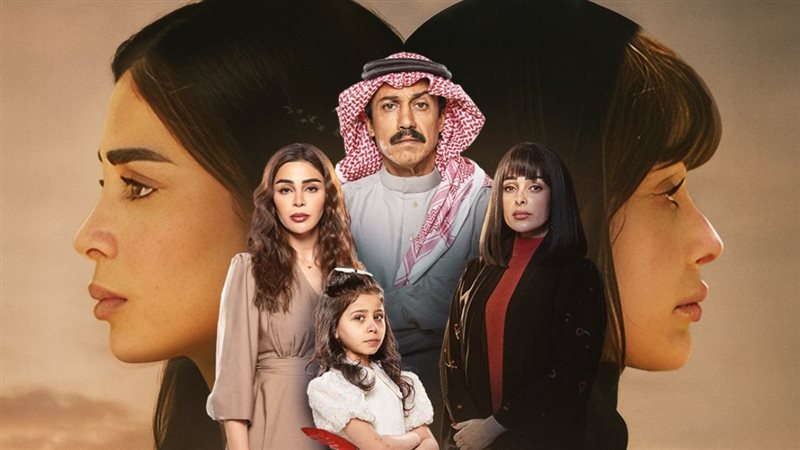أبطال مسلسل أمي،