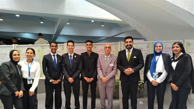 مؤتمر جامعة حلوان،