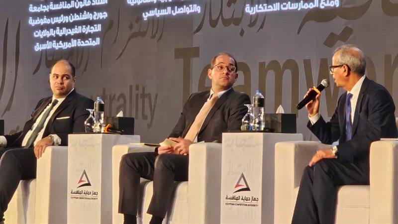 المؤتمر السنوى لجهاز