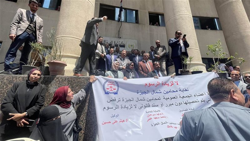وقفة محامين شمال