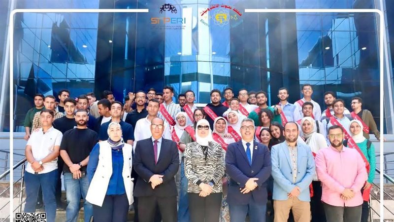 معهد بحوث الاليكترونيات،