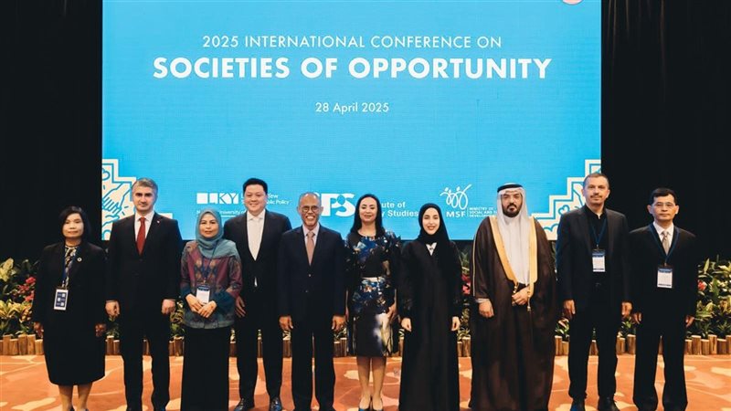  المؤتمر الدولي حول