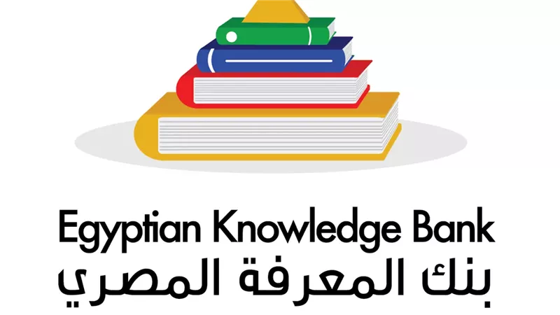  بنك المعرفة المصري