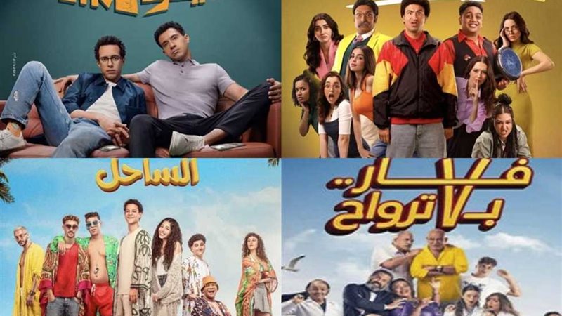 أفلام عيد الفطر