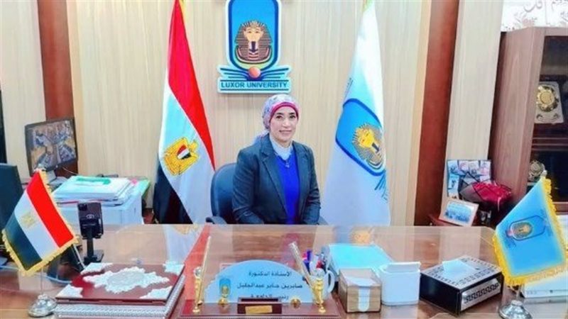 رئيس جامعة الأقصر،