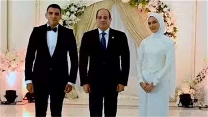 السيسي يحضر عقد قران