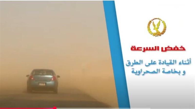 الداخلية تحذر قائدى