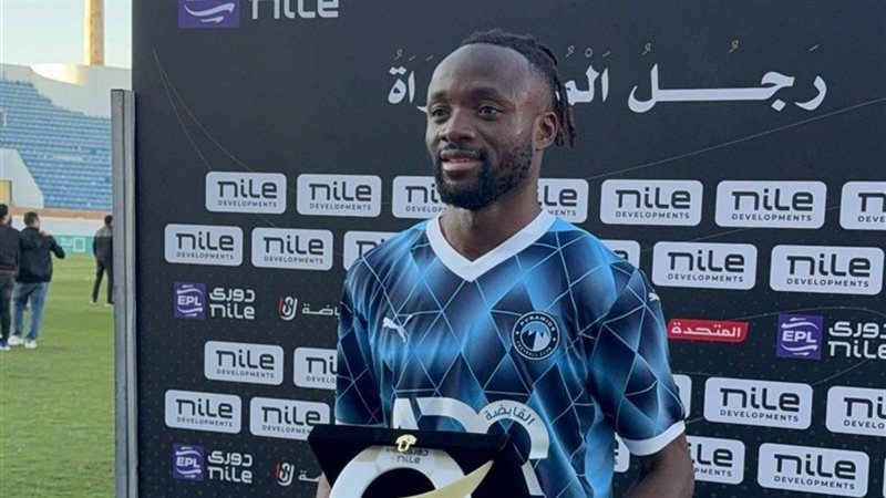 ماييلي، فيتو