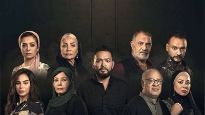 عرض مسلسل 