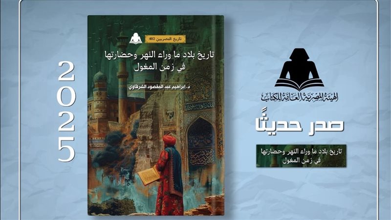 غلاف الكتاب، فيتو