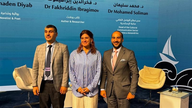 خبراء مكتبة الإسكندرية