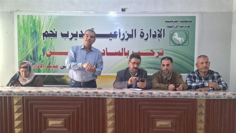 زراعة الشرقية