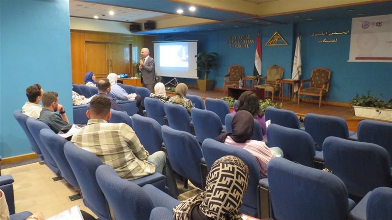 الصحة تطلق البرنامج