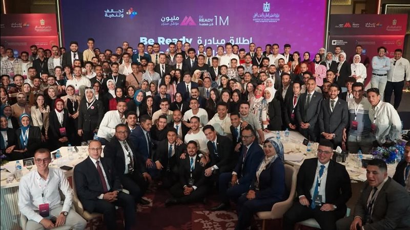 مشاركة جامعة عين
